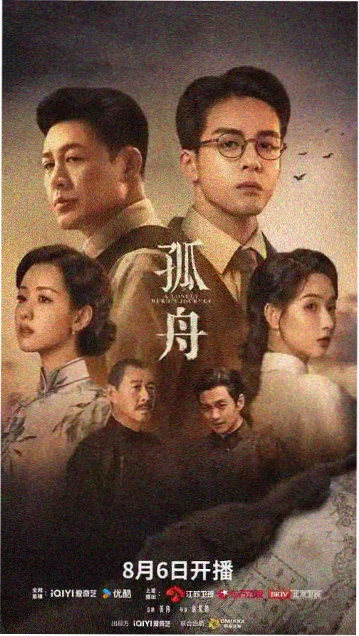 重生民国护弟手札弟哥小说封面