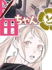 民国生子年代小说摇篮曲封面