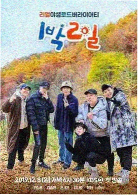 民国生子团圆小说阖家封面